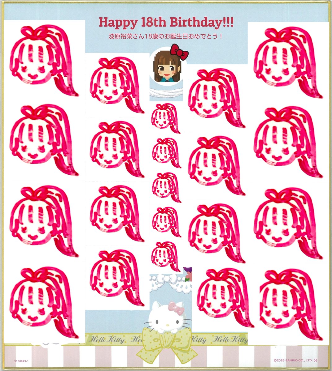 HBDtoYuuuuuna's tweet image. 皆様から頂いたメッセージ色紙、花束、バルーンスタンドを漆原裕菜さんへお届けしました。
メッセージを寄せてくださった皆様、ご協力頂いた皆様、改めてありがとうございました🙇🙇‍♀️🙇‍♂️
漆原裕菜さん18歳おめでとうございます！㊗️成人！ハッピーバースデー！🎉🎉🎉

#PANDAMIC
#パンダミック
#漆原裕菜
