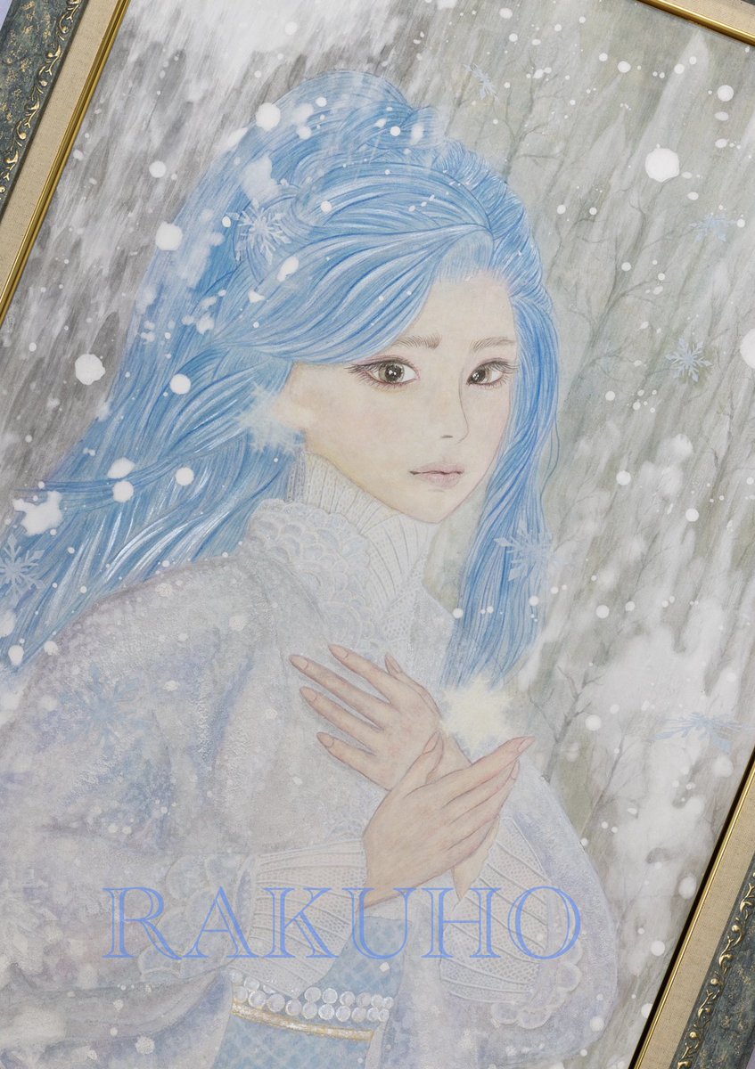 楽峰(画家&写真家) tweet media