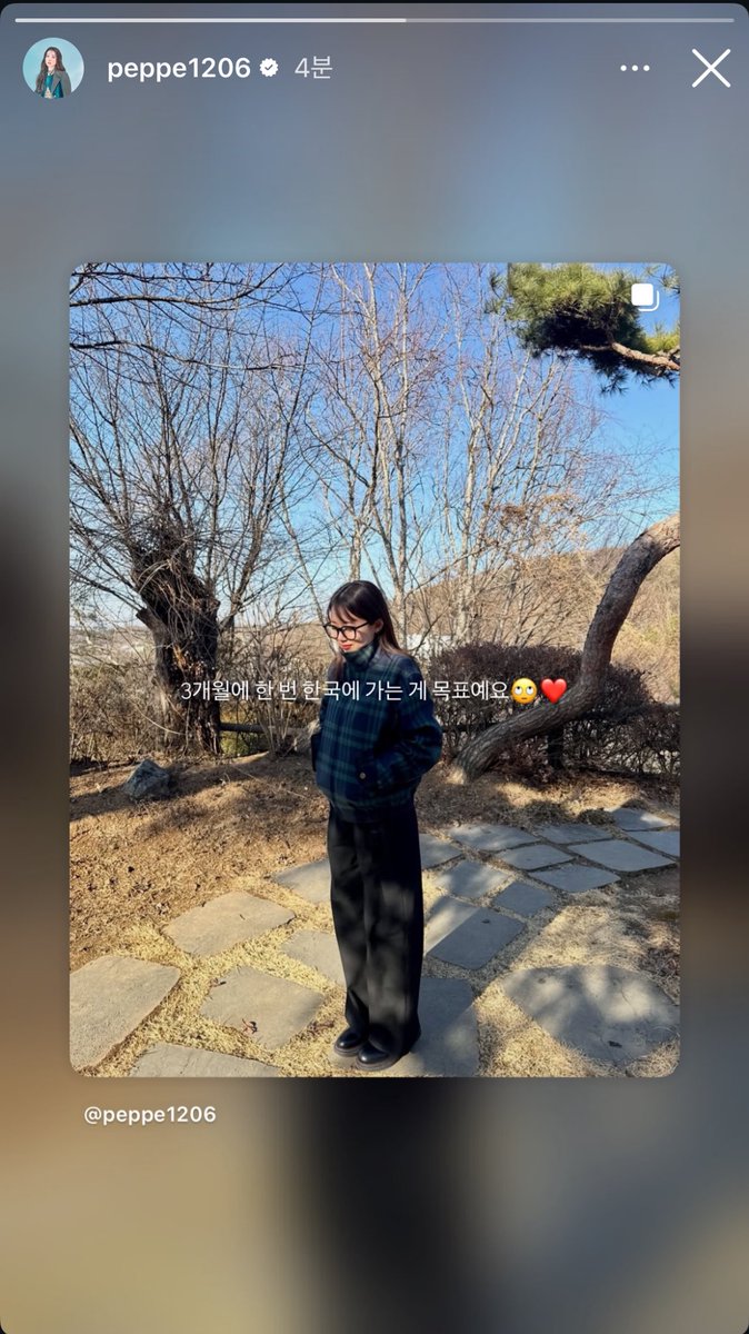 초카와이이…..🫰🫰🫰