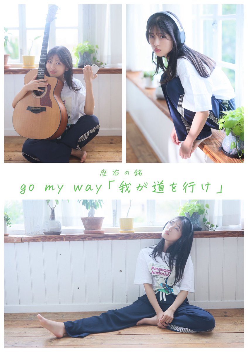 七瀬 温 tweet media