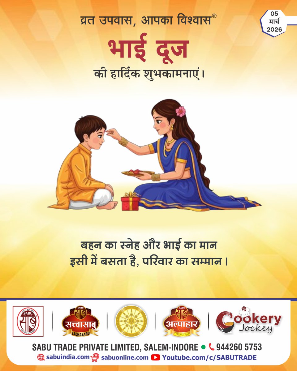 Sabu Trade tweet media