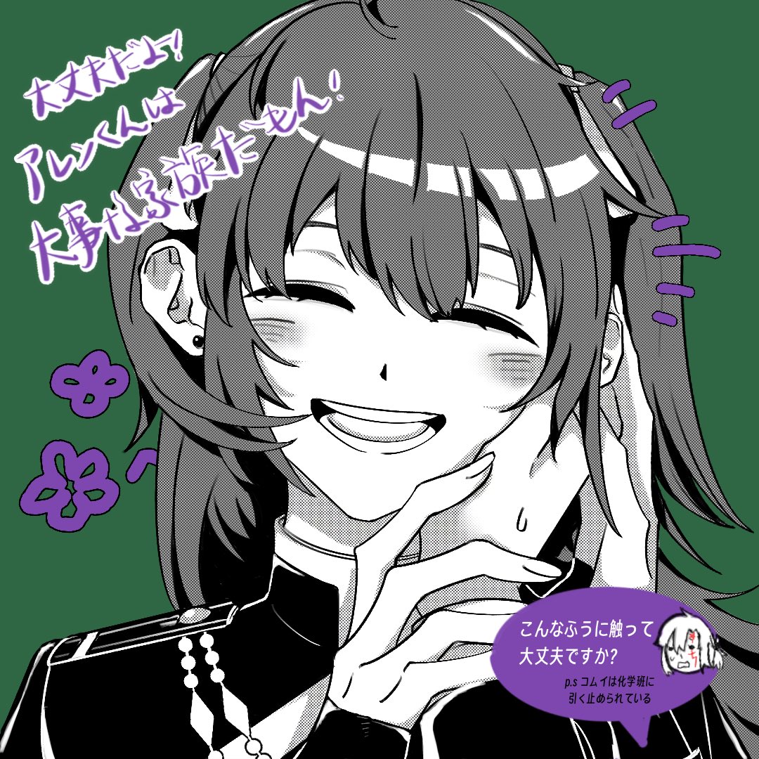 だいぶ前のものなんですけど
ここでの公開は初めてです
汚い字でザッと翻訳って感じで🤔

*テンプレートを参考した作品です