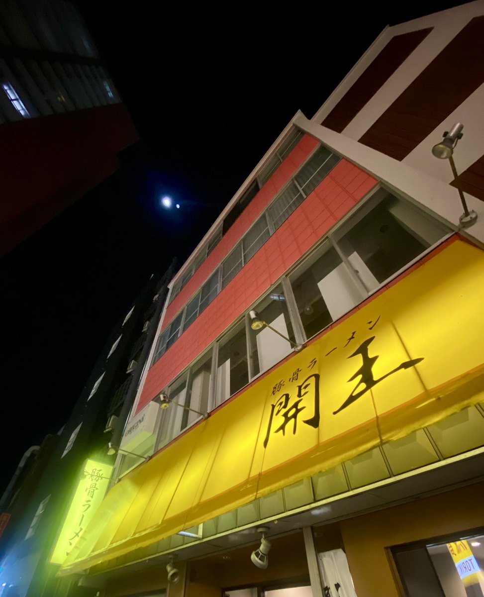 本日はプレオープンに御来店下さり 誠に有り難うございました。

至らぬ点も多く お待たせしてしまい申し訳ございません。

まだまだ未熟ですが、必ず お役に立てる店に育てますので、明日のグランドオープン 宜しくお願いいたします🙇