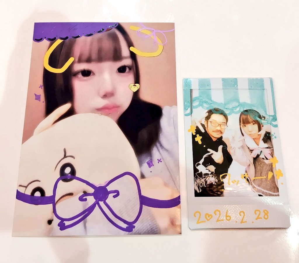 21時まで居るよ！