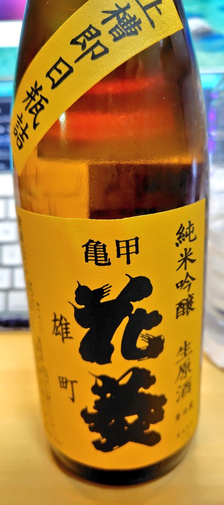 ヨンキュー推進委員会・あまのりょー tweet media