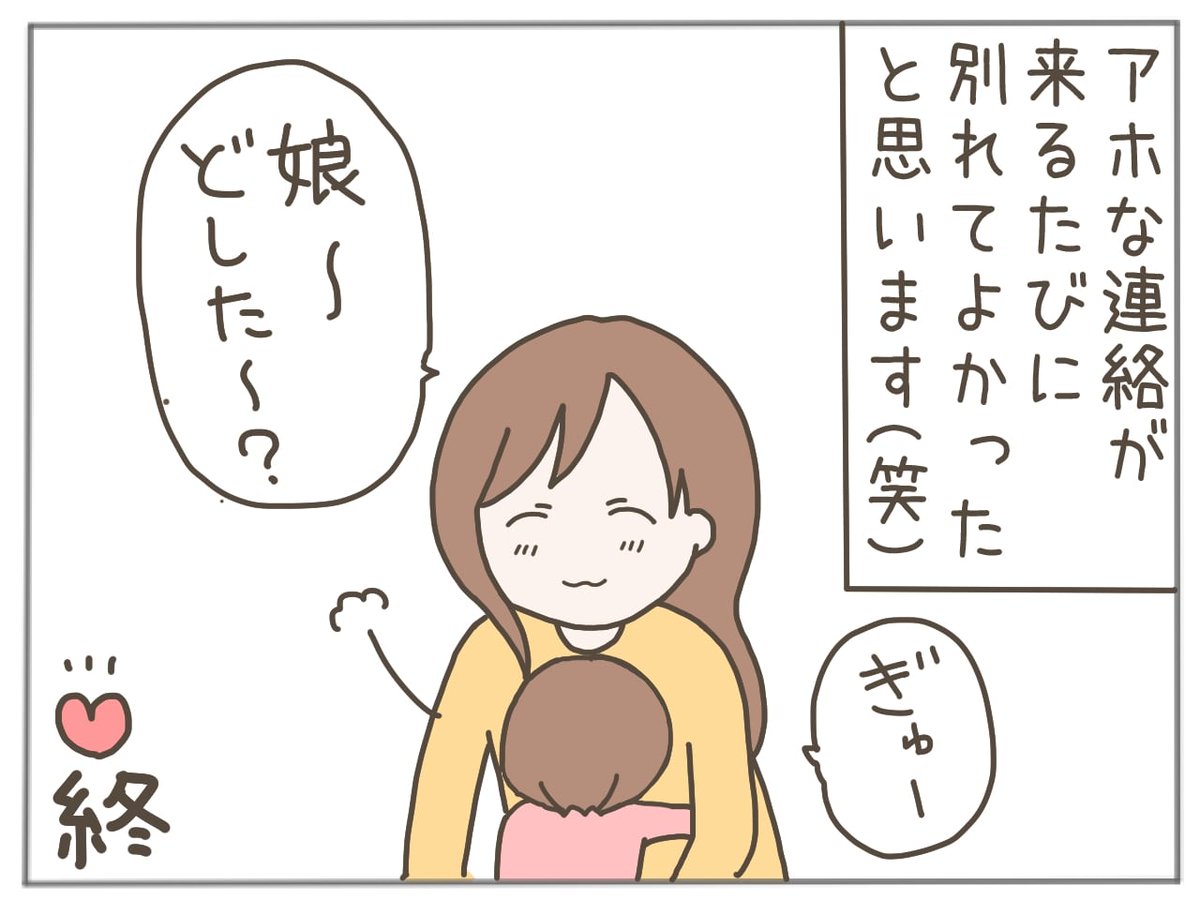 (4/4) 