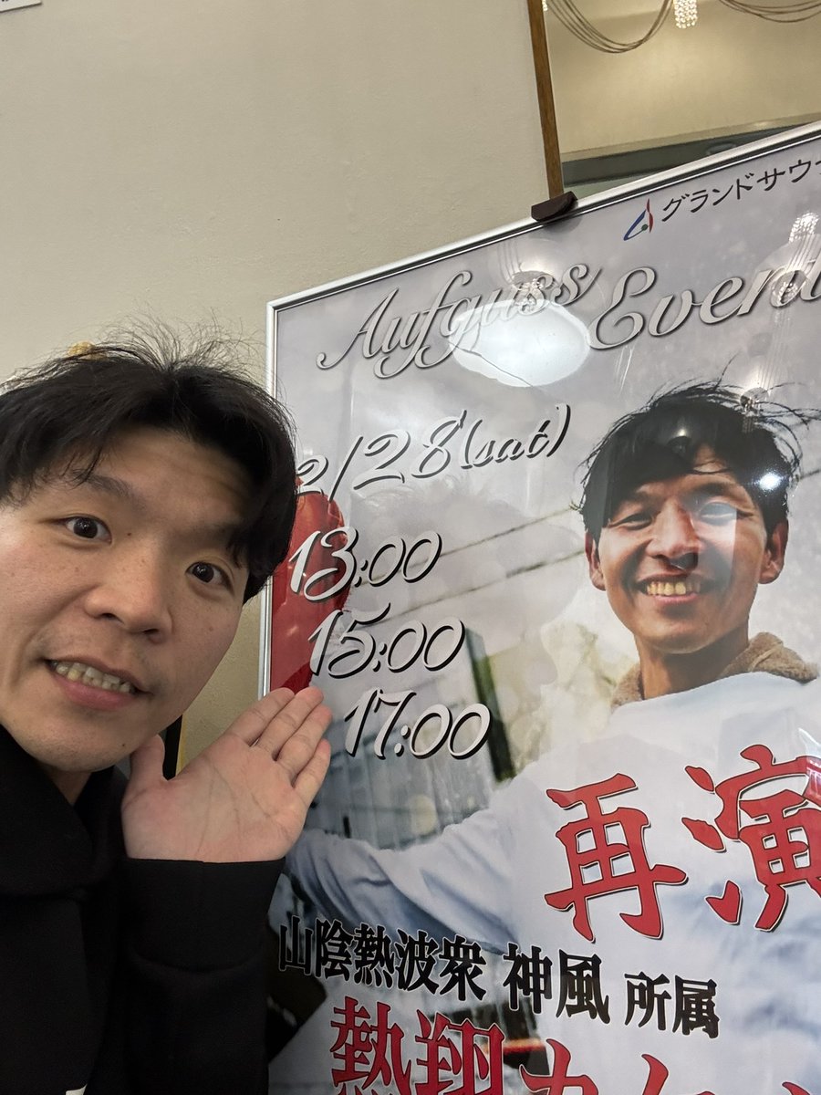 グランドサウナ広島🔥
アウフグースイベントご参加ありがとうございました...🙌スタッフさんのホスピタリティ溢れる対応に心から癒された🥹

GSH名物、#グランドスタミナドリンク が美味すぎて3杯もぐびっと🤗！超絶おすすめ☝️サ飯はうどんすき！甘辛でご飯もビールもグイグイいける味😋GSHはいいぞ！
