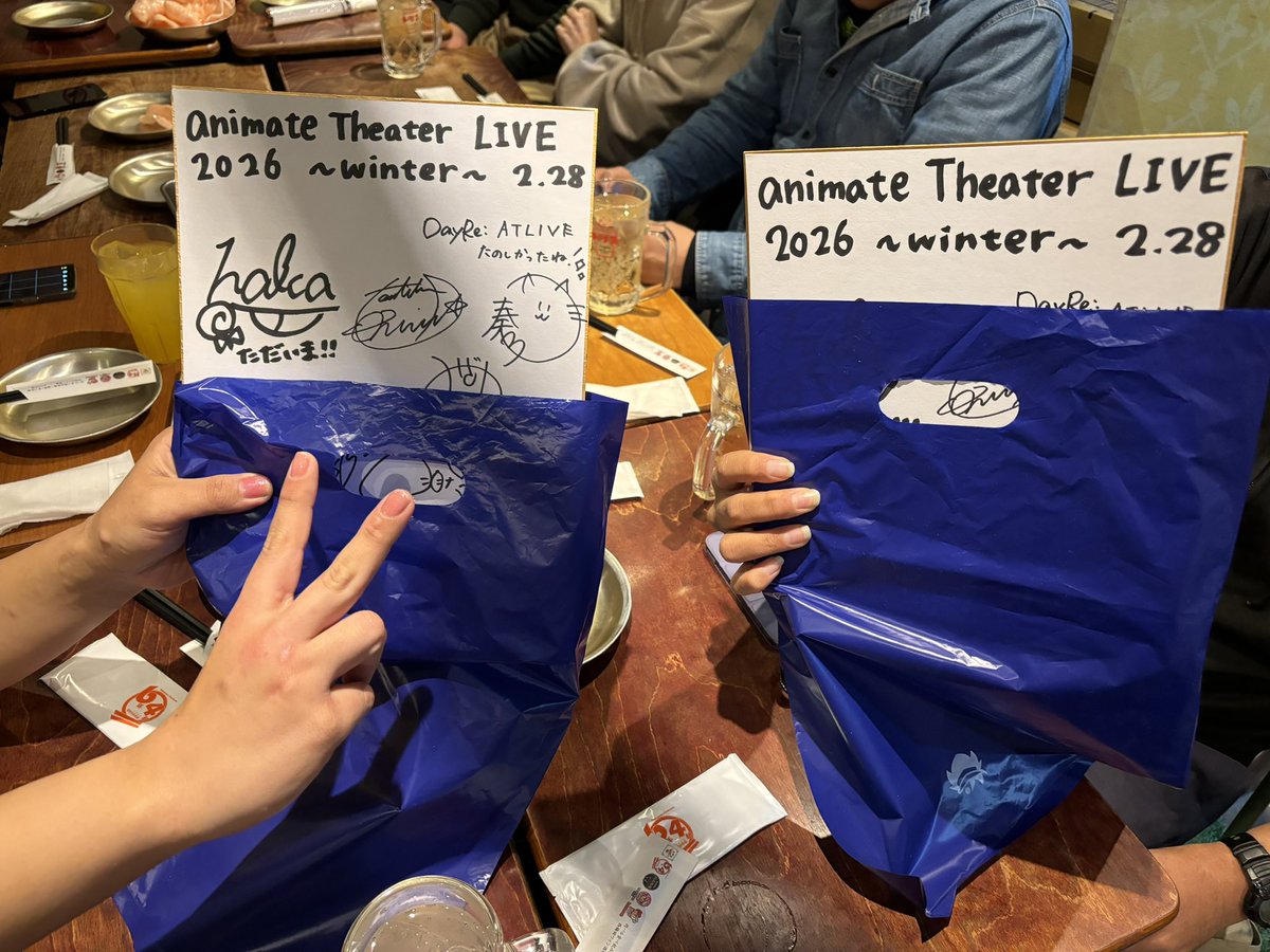 今回の音雨小学校同窓会やべえ！www サイン色紙2人中2人が当選する展開