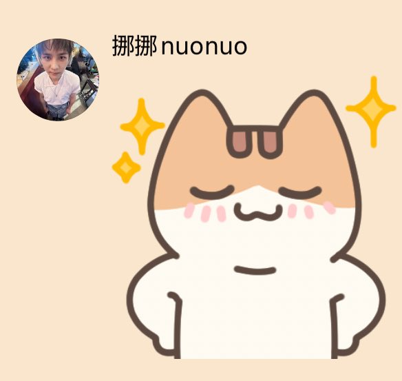 挪挪nuonuo tweet media