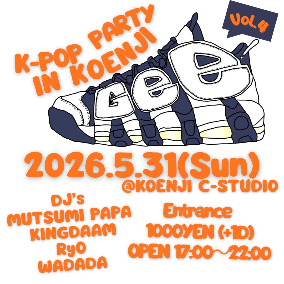 高円寺K-POP PARTY GEE! tweet media