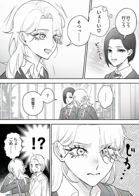 (2/2) 
