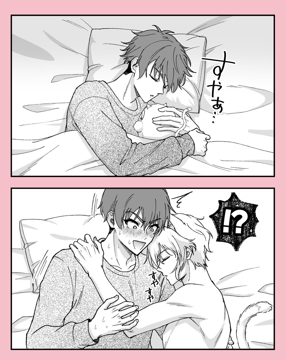 龍楽ドロライ
【猫の日】

朝起きたらうちのモン楽が…の謎猫パロ

#RG_dw
@108_draw_write 