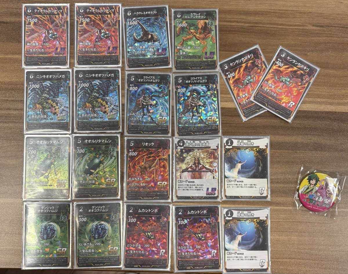 本日18：30～開催の蟲神器交流会は5名での開催でした🔥 優勝は「ダイン