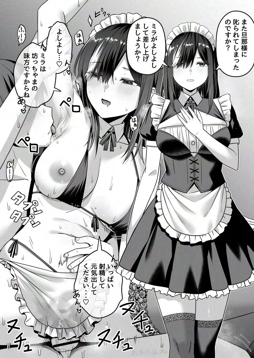 #今月描いた絵を晒そう
🔞かわいい子いっぱい描きました😇
来月もいっぱい描けたらいいなぁ〜。 