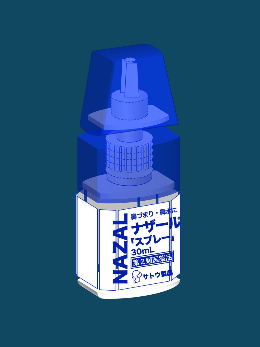 Ryohei Miyata tweet media