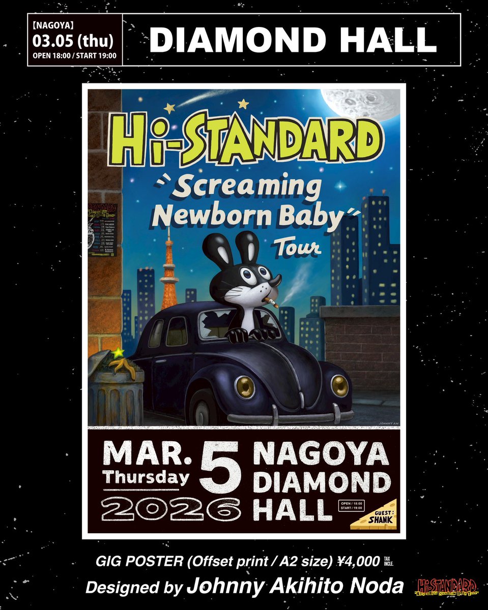 RT @SNB_Tour: Hi-STANDARD “Screaming Newborn Baby Tour” 【AICHI