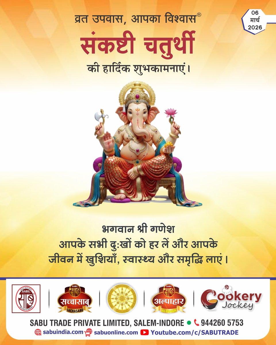 Sabu Trade tweet media