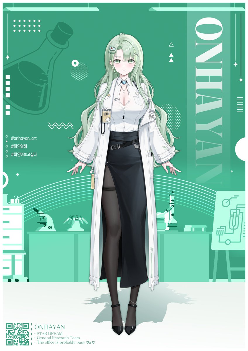 온하얀 ONHAYAN tweet media