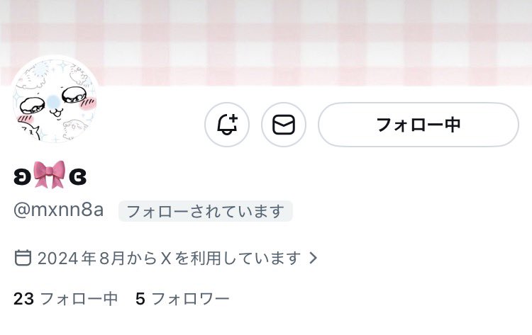 せぴ tweet media