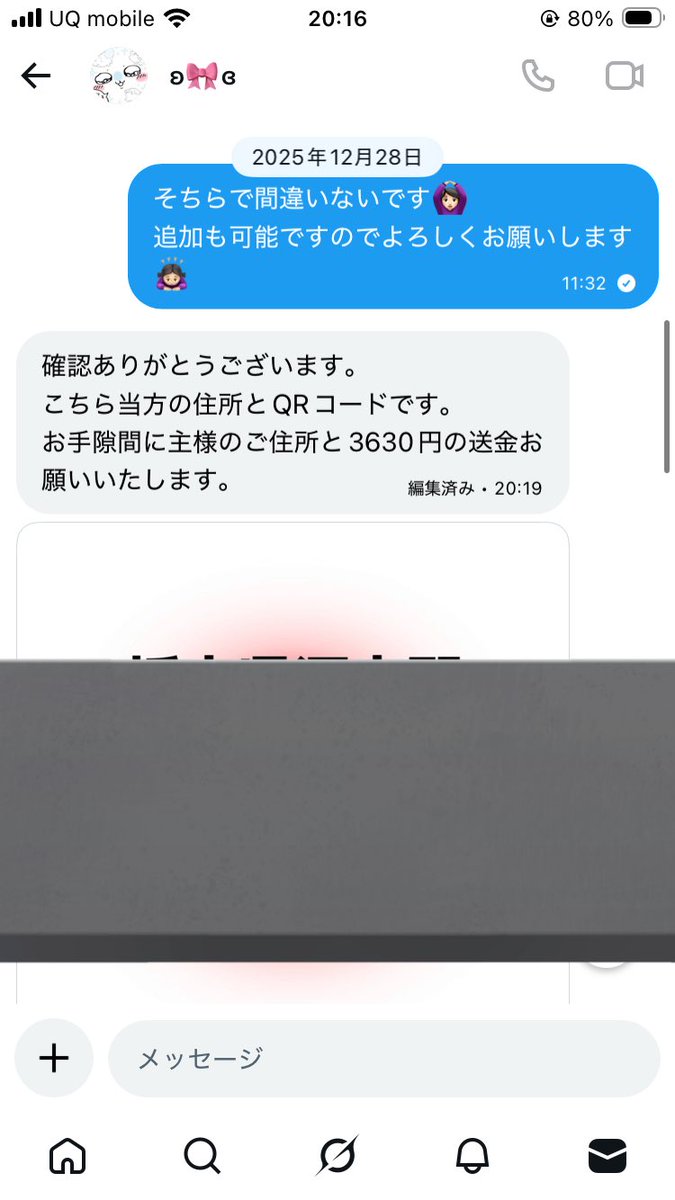 せぴ tweet media