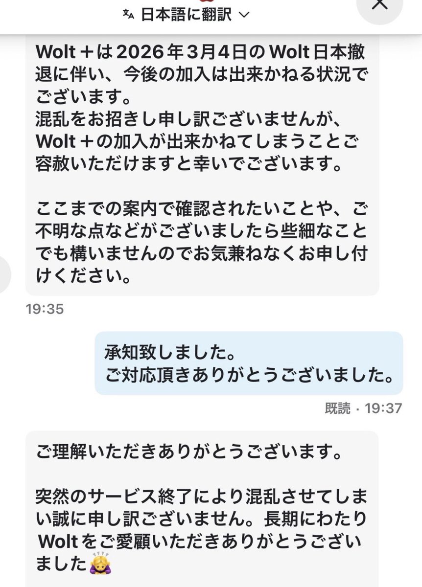 ですって😇 なんか送料高いから🐸で注文するか😌