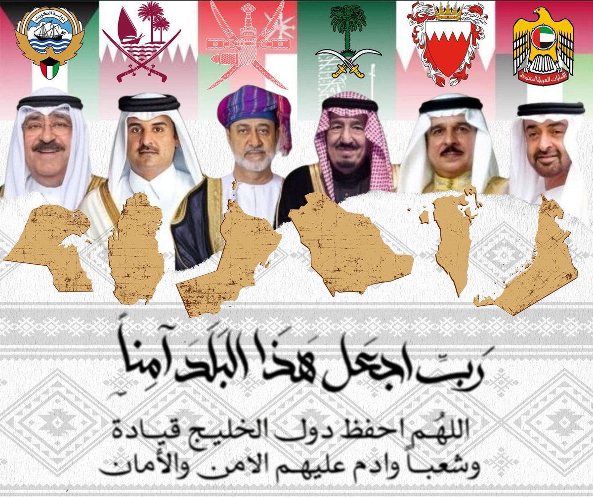 DrAlshoreka's tweet photo. ليا حجت حجايجها مالنا بعد الله غير بعض ، والدم ما يصير ماي ، وإذا انطق الخشم دمعت العين ، و(ما يحك اظهيرك غير اظفيرك)
والأحداث تثبت هذا كله .
الله يحفظكم لنا ويسدد مساعيكم https://t.co/1NK9Vb3MO0