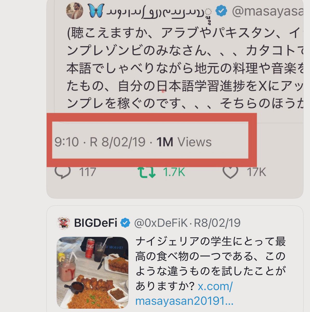 私たちの成長を認めてくださり、ありがとうございます。