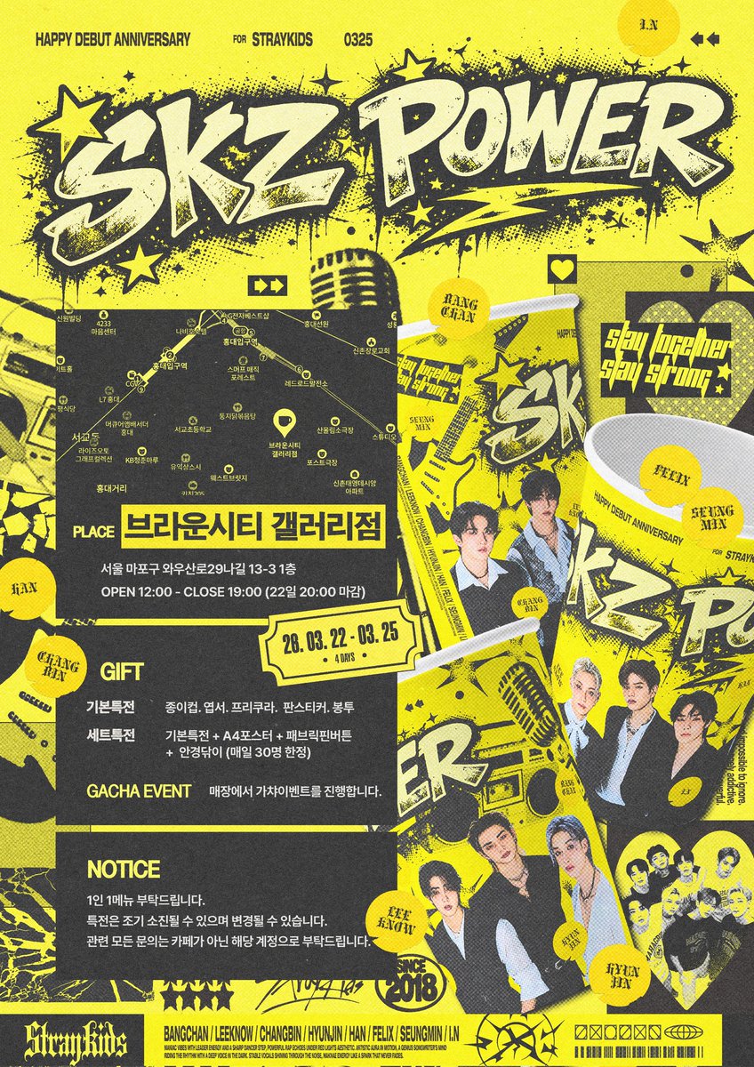 스키즈 데뷔 8주년 기념으로 카페이벤트를 준비했습니다. 

📍브라운시티 갤러리점
    (12:00 ~ 19:00)

🗓️ 26. 03. 22.~ 26. 03.25.

 Power ♡  ✩*.ﾟ . ⋰˚☆ . ⋆˖ ࣪⭑

 RT : 티셔츠 + 전체특전(추첨2명)

#스트레이키즈_데뷔8주년
#SKZ_POWER