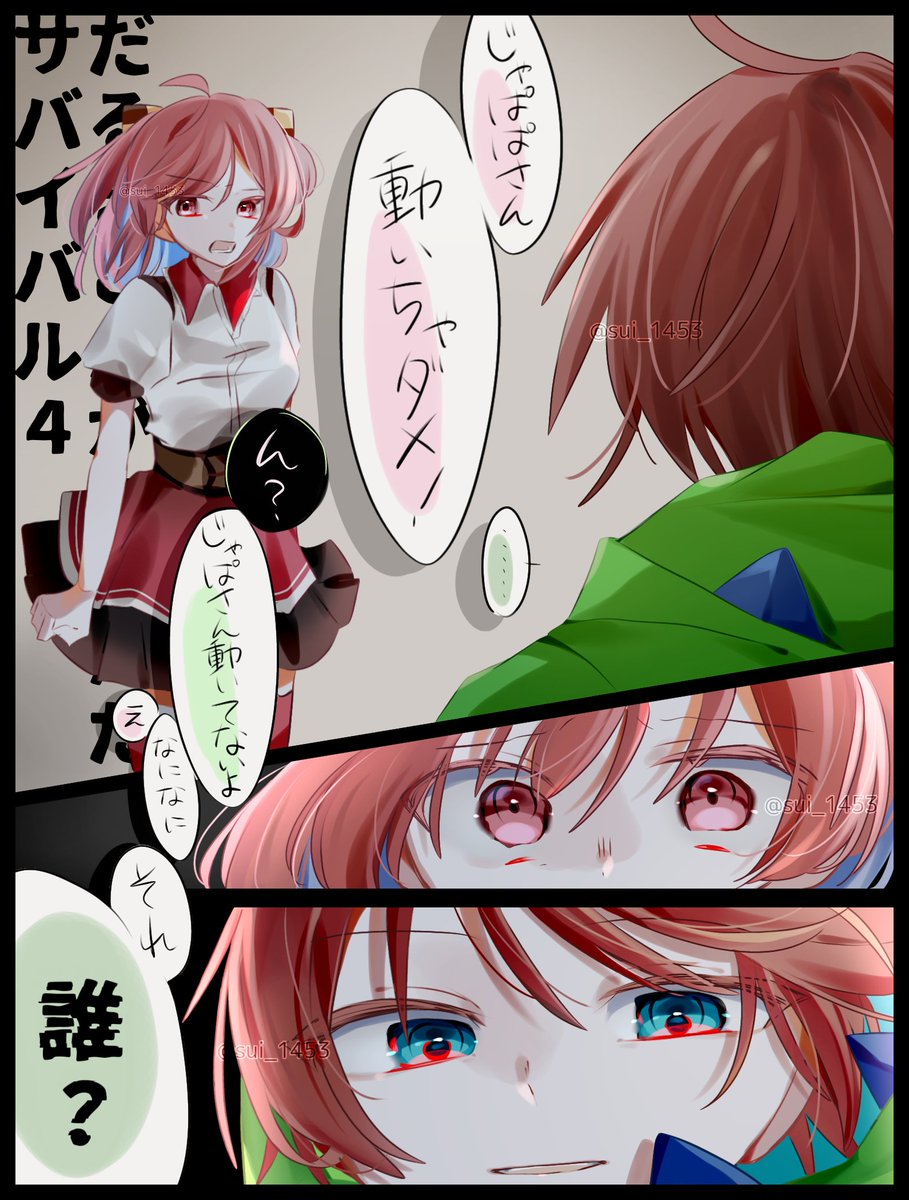 momo (@momo61865726) / Posts / X