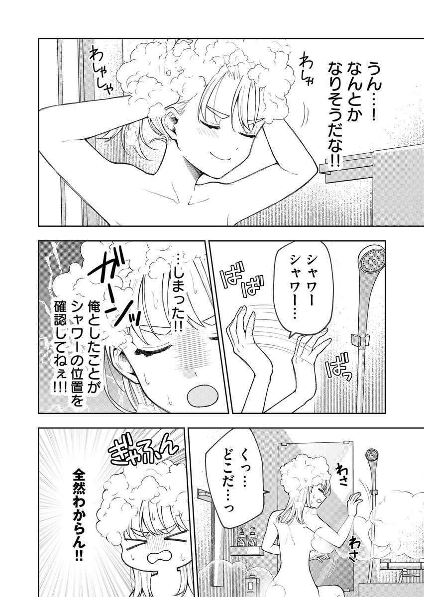 (2/3) 