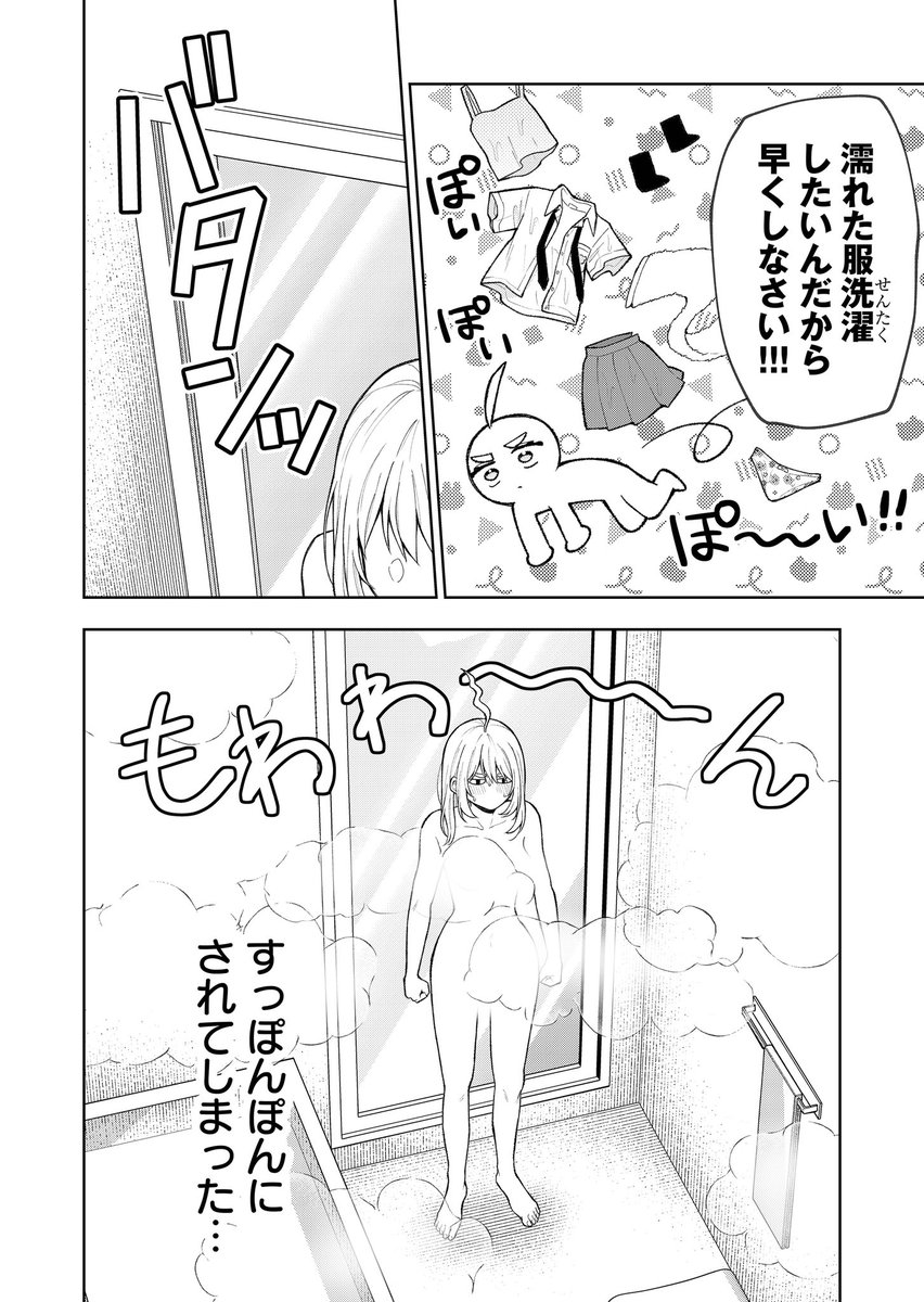 (2/3) 