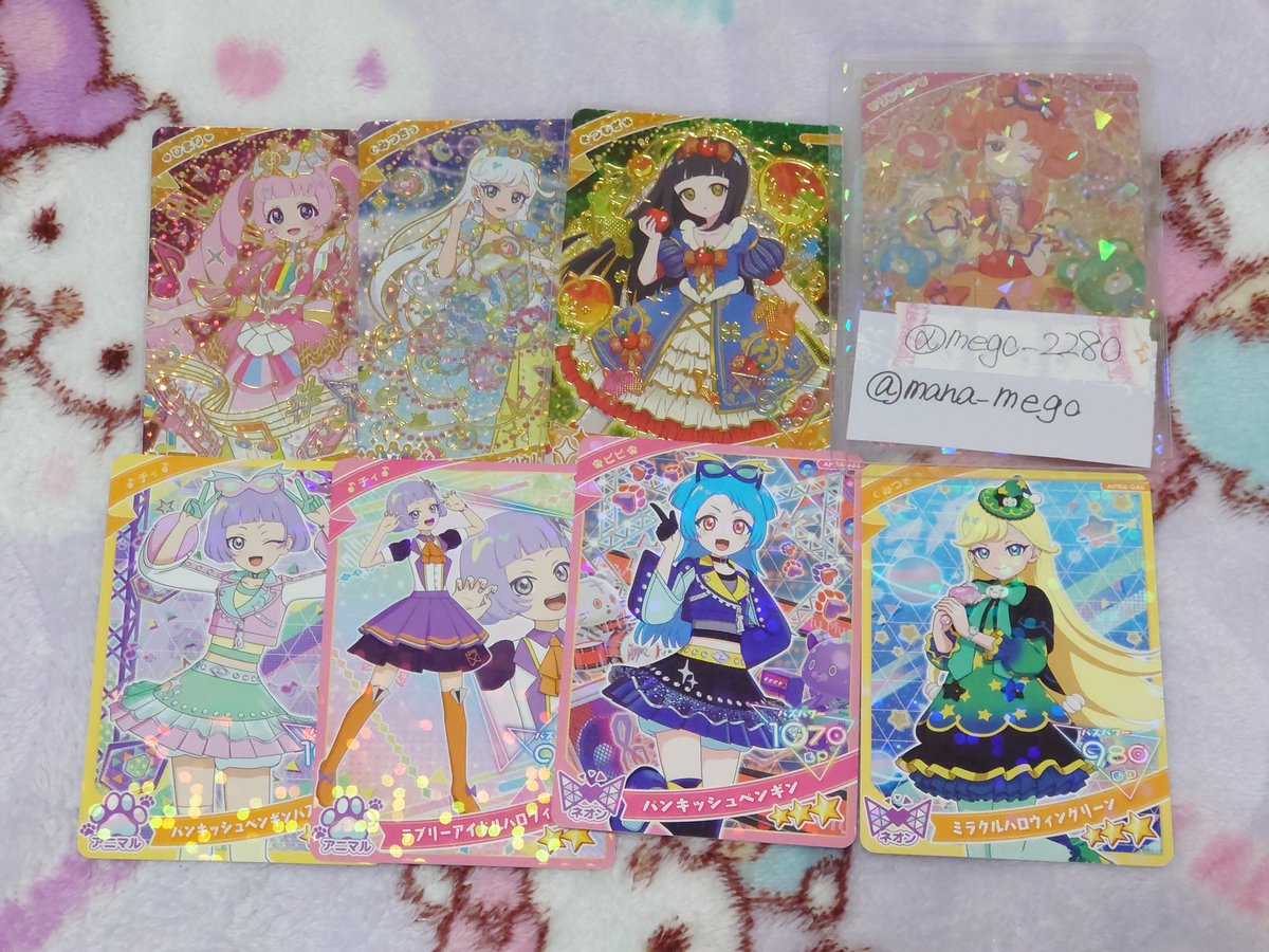 mego@初回固ツイ確認 tweet media