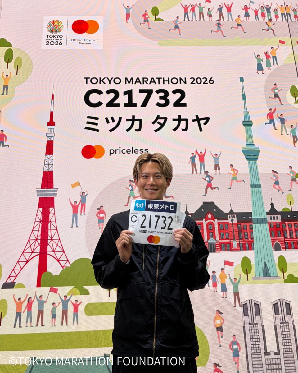 東京マラソン2026 EXPOのMastercardブースに、三津家貴也さんが遊びに
