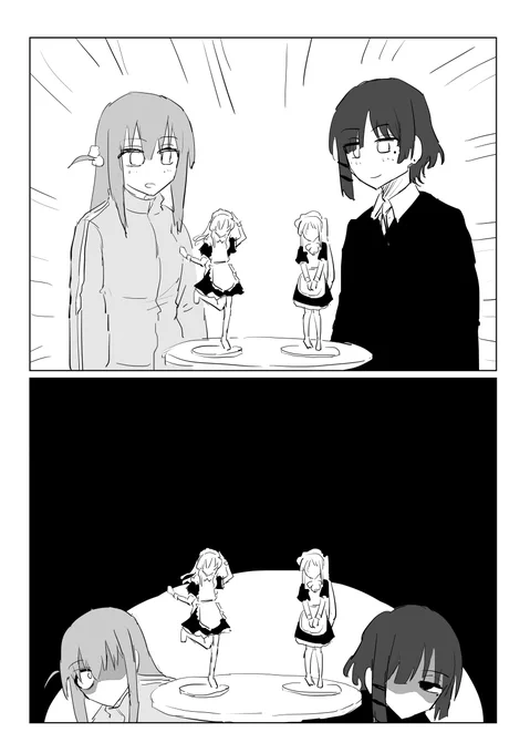 フィギュア 