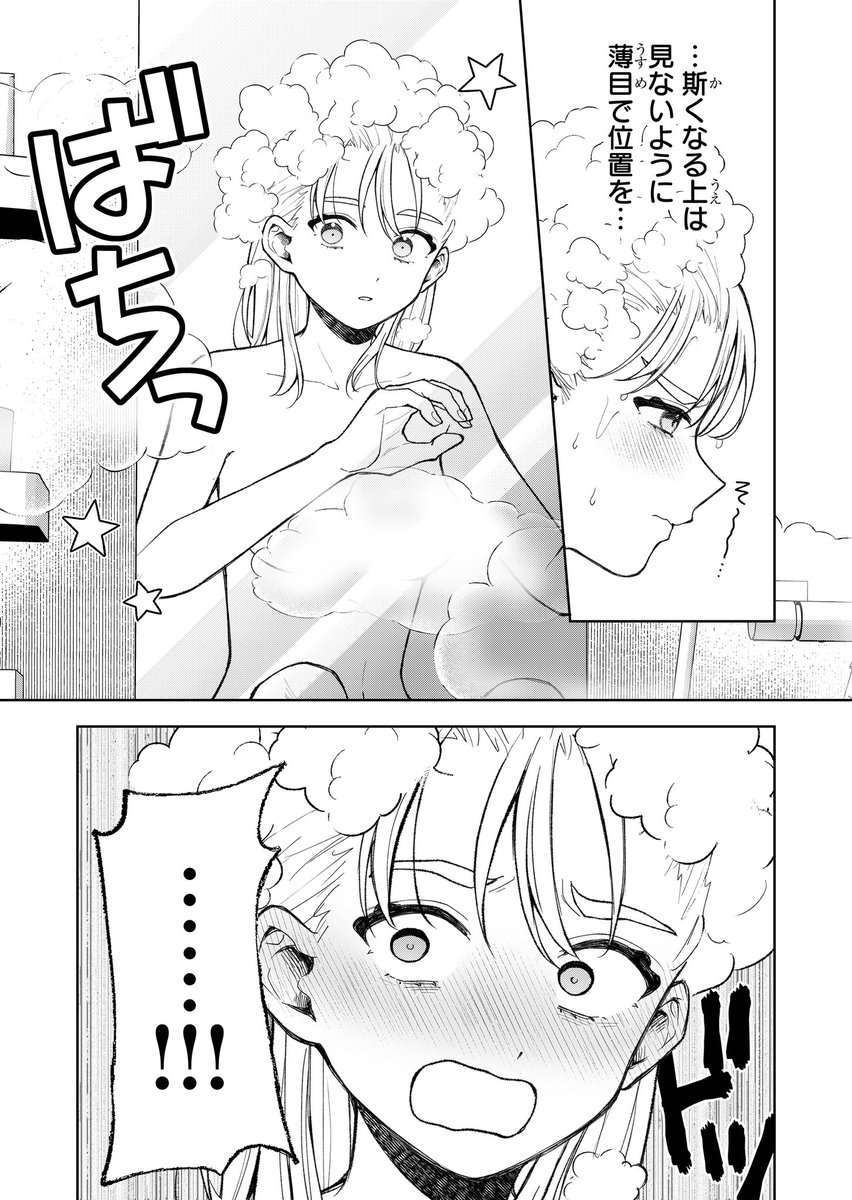 (3/3) 