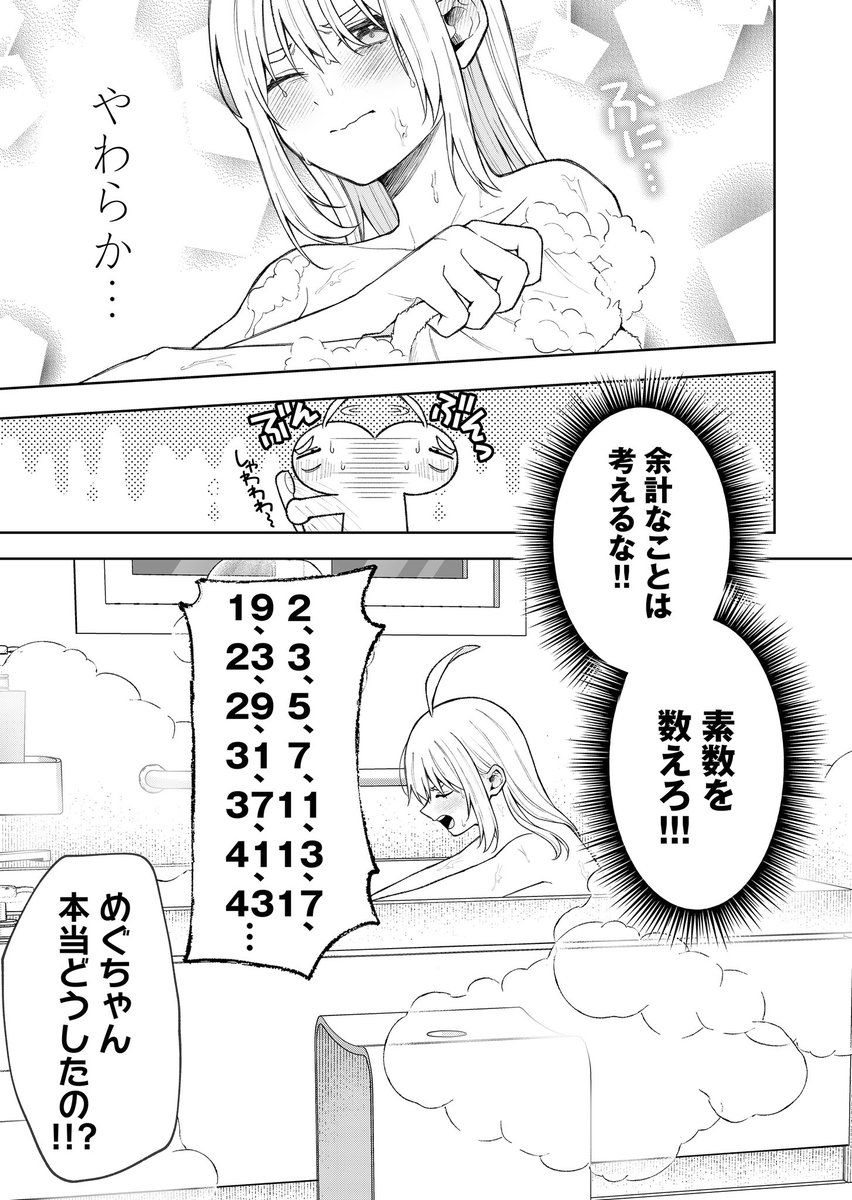 (3/3) 