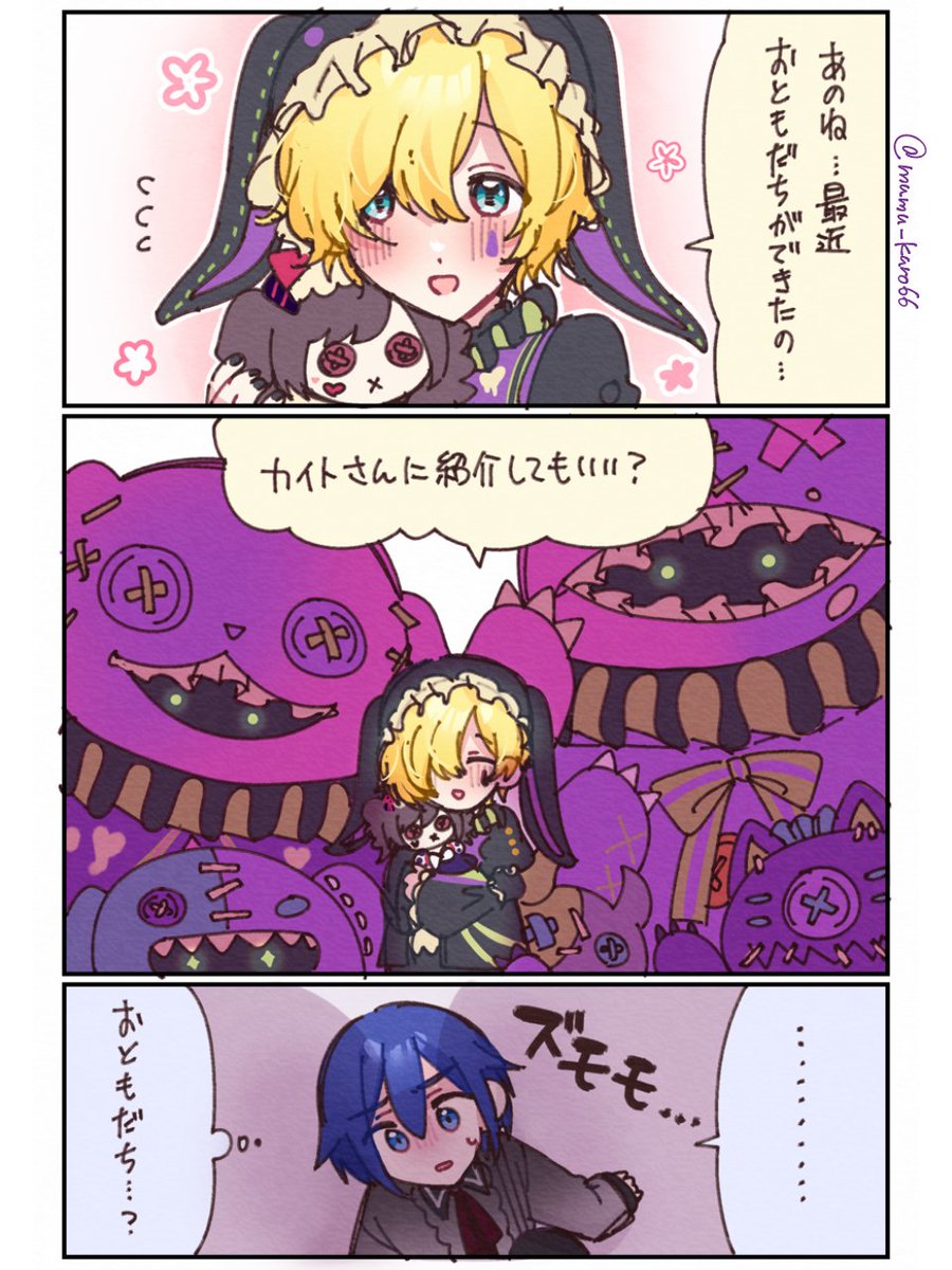 限定💻🍌と💻🍨