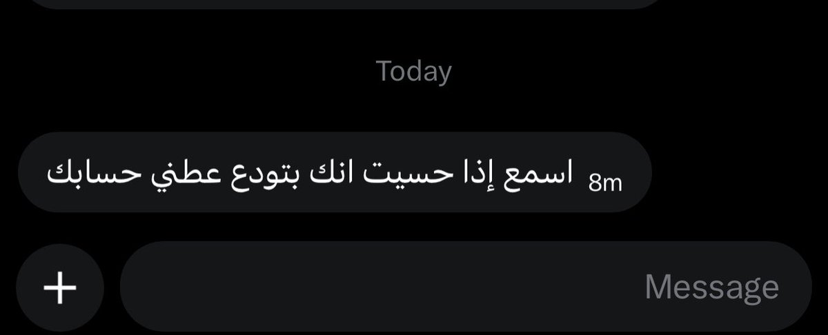 ابو اصىيل| الاحتياطي tweet media