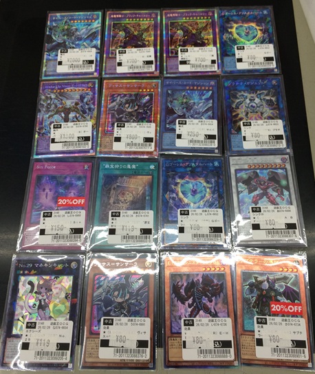 遊戯王OCG #LIMITOVERCOLLECTION -THE HEROS- 買い取りました