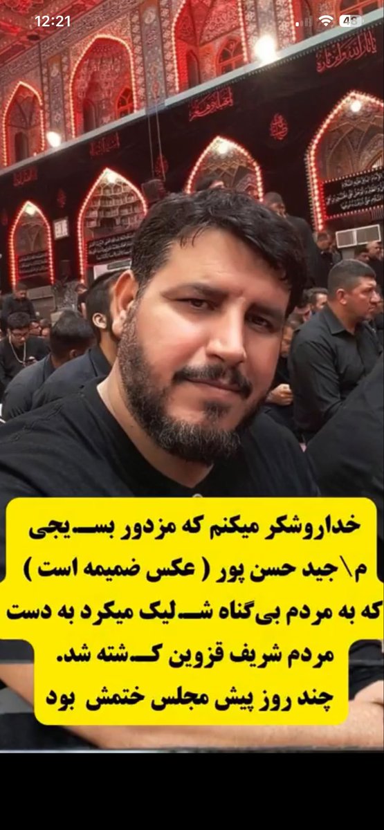 کوروش tweet media