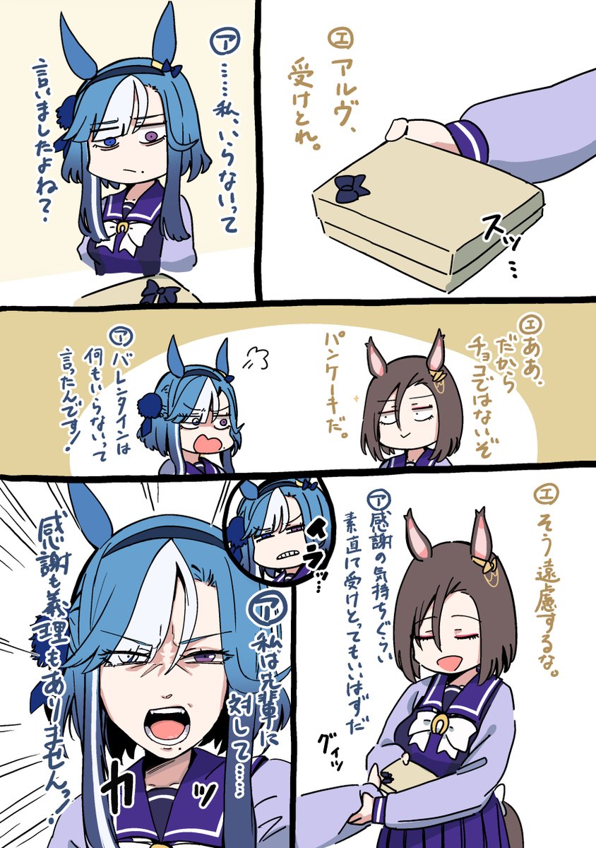 #今月描いた絵を晒そう 

アルヴさんとエアプメンテで豆まきしたりステゴがYeahやんやったりガチ喧嘩したりギャルになったり 