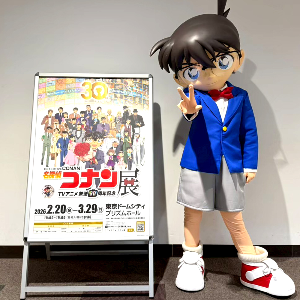 名探偵コナン　アニメ化30周年記念展　松田陣平 名探偵コナン アニメ化30周年記念展 松田陣平 名探偵コナン ⁄