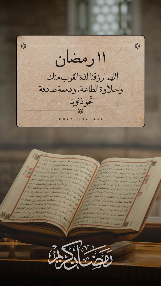 هند بجنف (@hanoo_sweet) on Twitter photo 