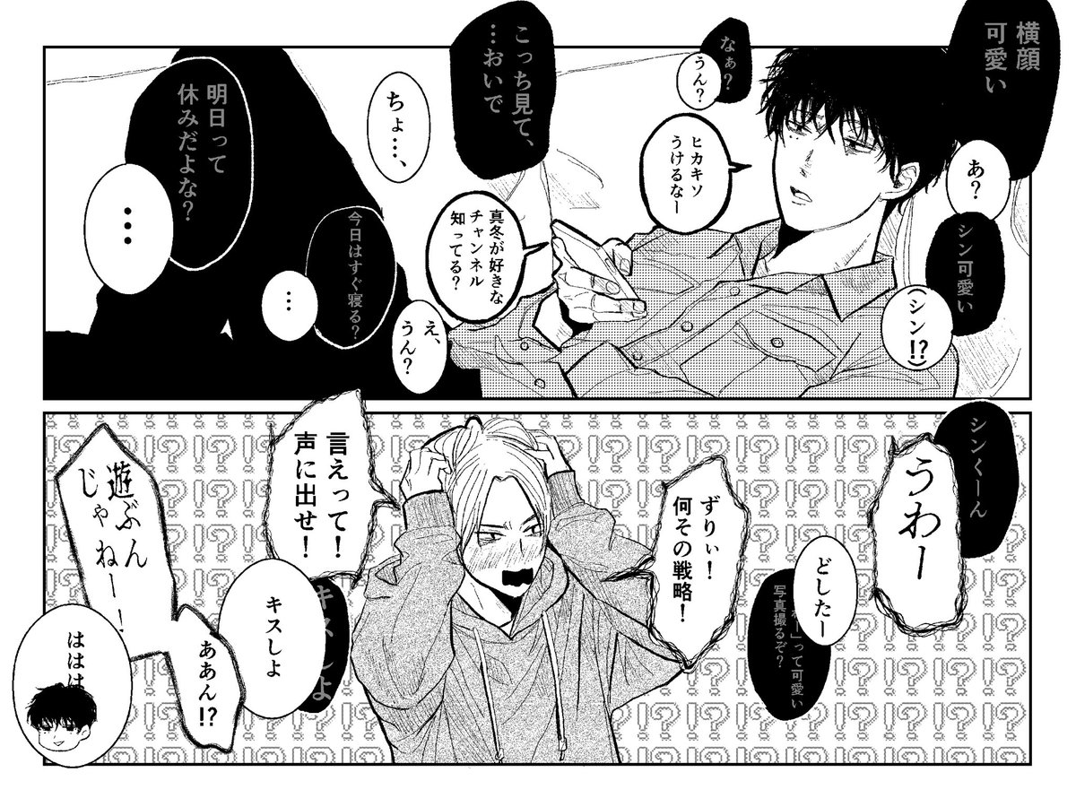 くずお tweet media