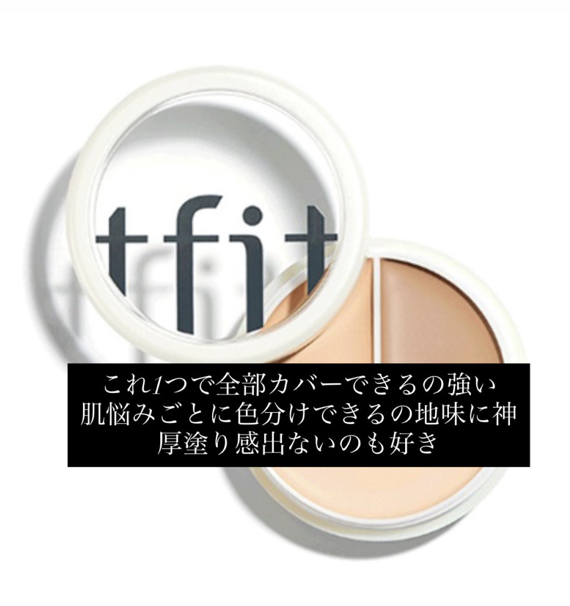 メガ割きたー！ってことで推しコスメまとめた！ 使いやすすぎて毎日