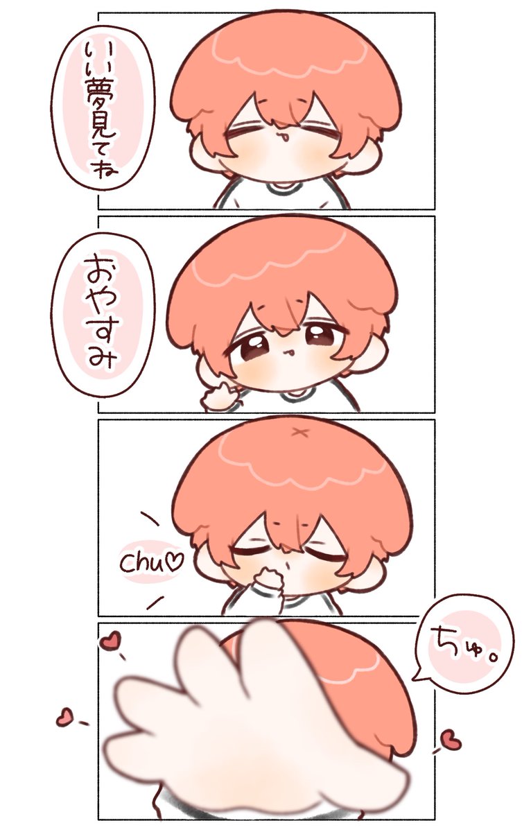 昨日の配信終了直前の坂田さんずるすぎて多分全坂田家が倒れたT ˙̫ T #坂田です