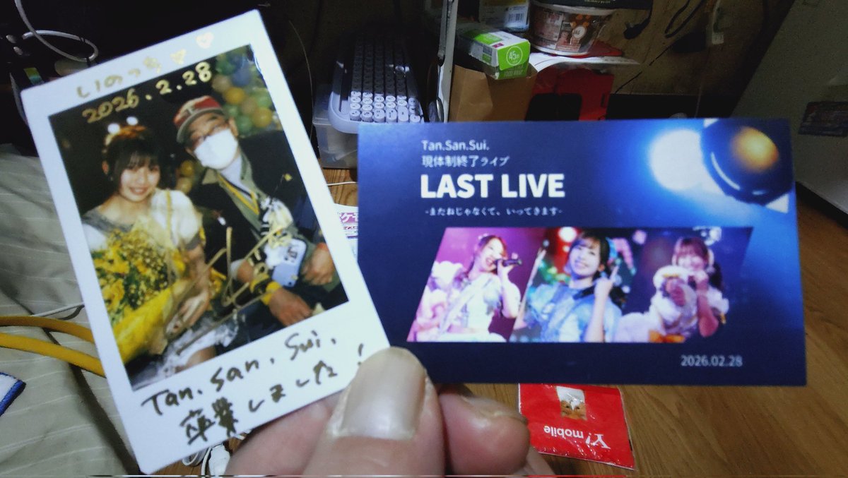 kiashito9168's tweet image. #きこたんと一緒
 #たんさん
 #LASTLIVE
きこたんお疲れ様でした。
榴ヶ岡公園のデビューライブで初めて拝見しましたね。
お元気で！