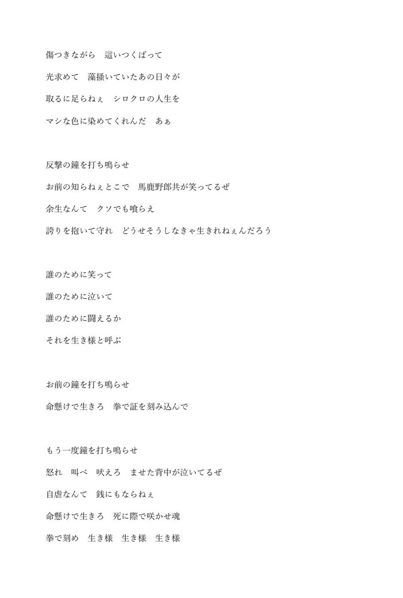 堀井亮佑 龍が如くプロデューサー/ディレクター tweet media