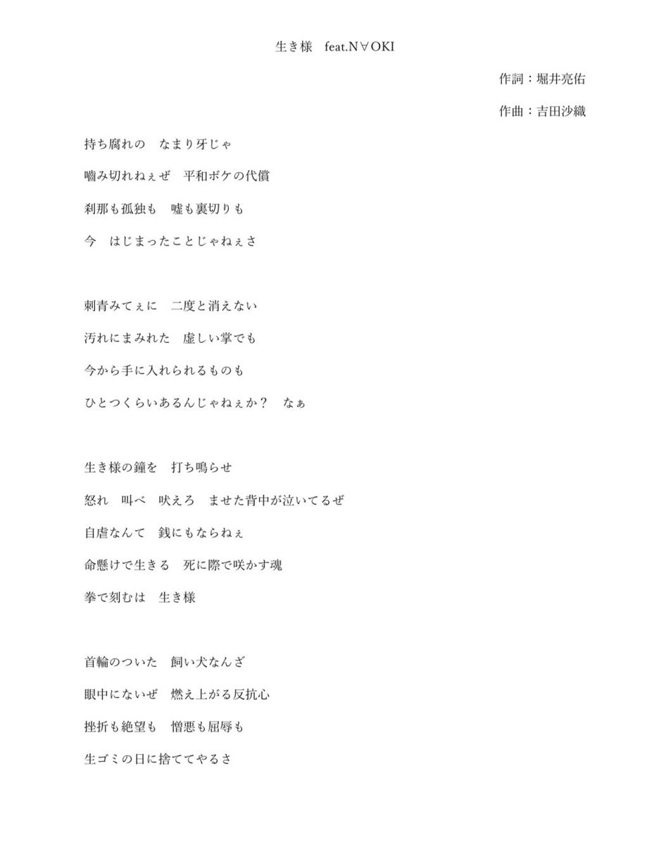 堀井亮佑 龍が如くプロデューサー/ディレクター tweet media