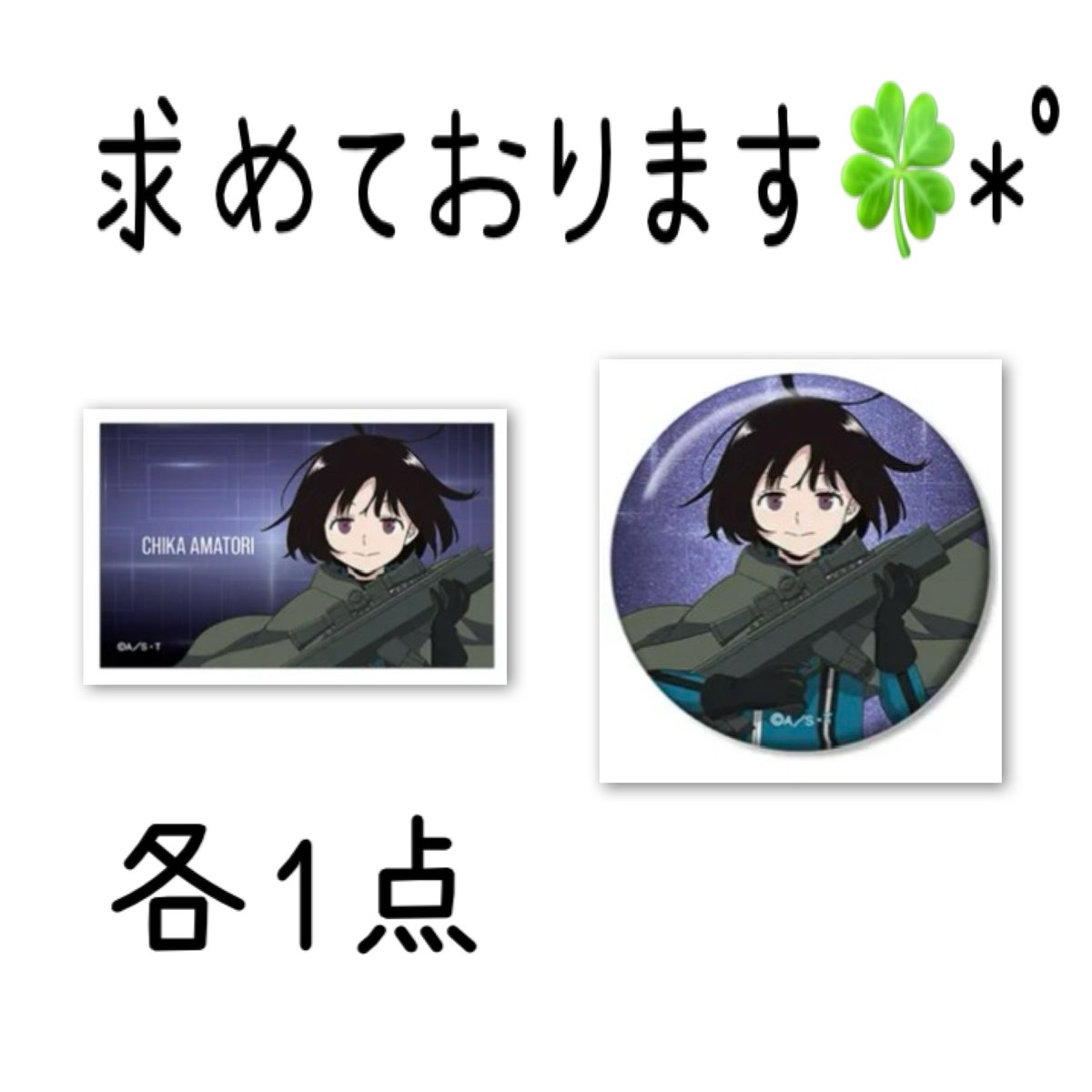 MituRingoツイフィ必読 tweet media